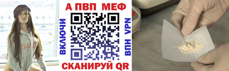 Где купить наркоту Унеча Марихуана Меф мяу мяу APVP АМФ ГАШИШ