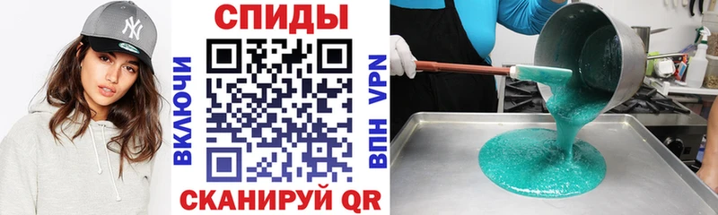 Amphetamine Premium Унеча
