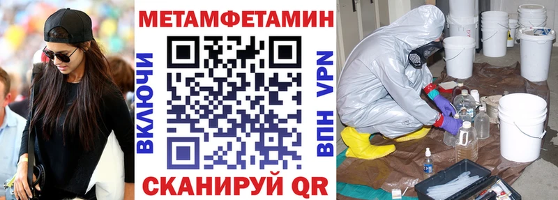 цены   Унеча  Амфетамин VHQ 