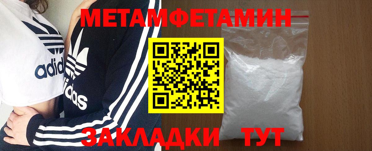 кракен сайт  Вход с VPN  Унеча  Amphetamine 97% 