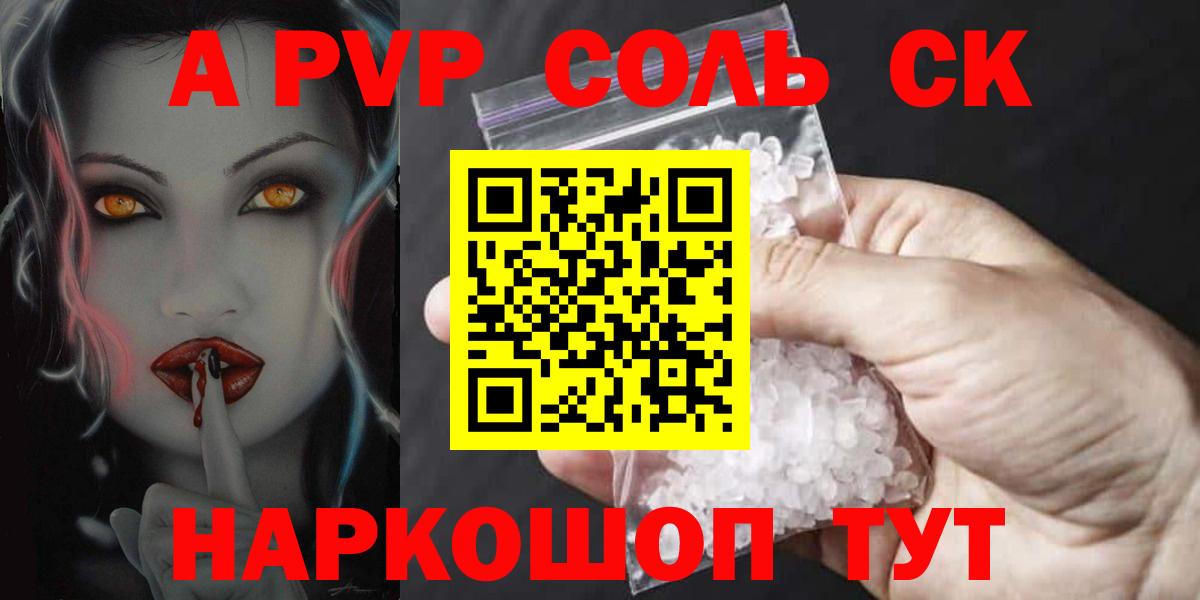 Codein Унеча