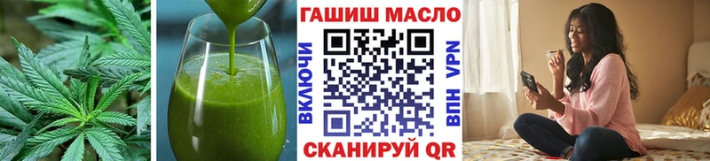 Печенье с ТГК конопля Унеча