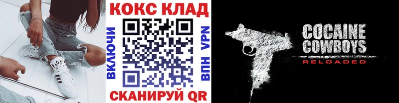 COCAIN Боливия где найти наркотики Унеча
