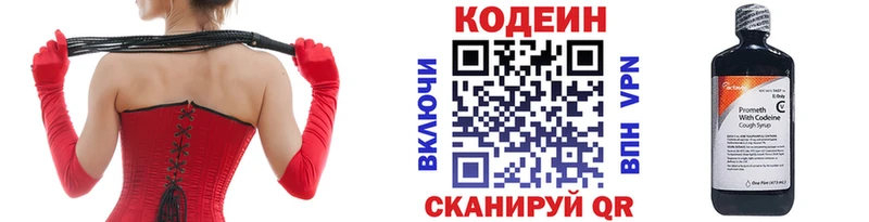 kraken ONION  Унеча  Кодеин Purple Drank 