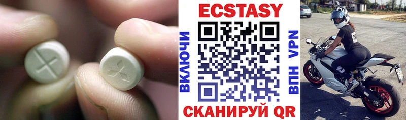 цена наркотик  Унеча  Ecstasy 99% 