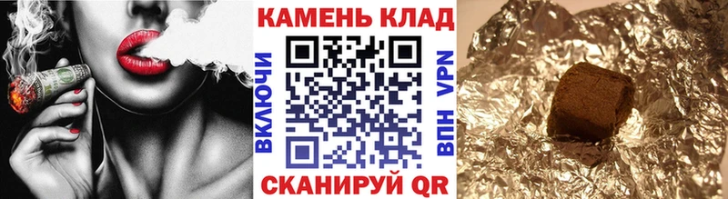 Гашиш хэш  Унеча 