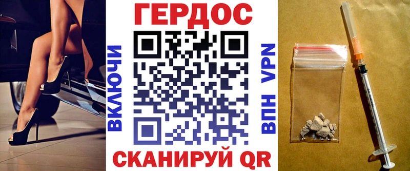 мориарти состав Унеча ГЕРОИН афганец mega онион