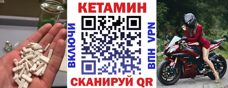 наркота  Унеча  Кетамин ketamine 