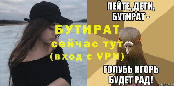 меф VHQ Балахна