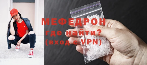 меф VHQ Балахна