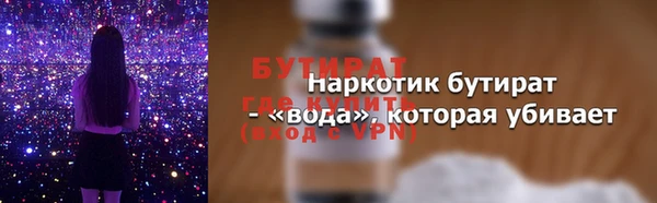 mdpv Балабаново