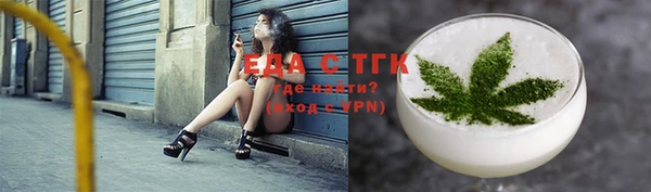 меф VHQ Балахна