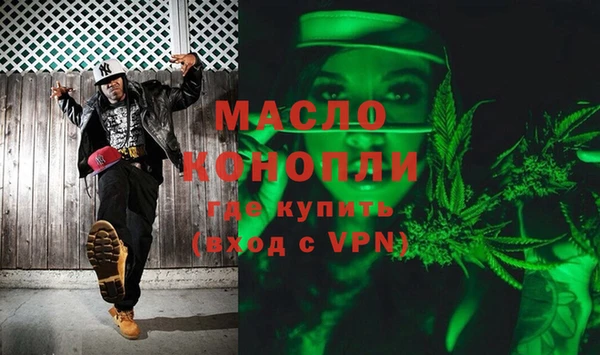 mdpv Балабаново