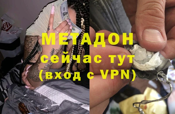 меф VHQ Балахна