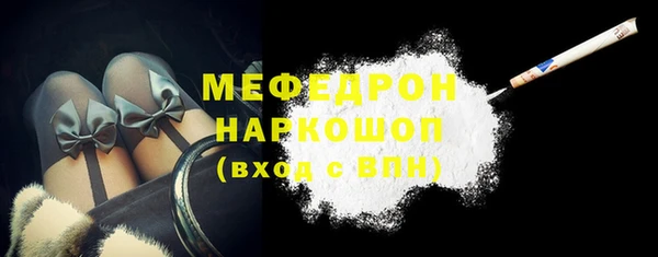прущие грибы Баксан