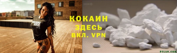 меф VHQ Балахна
