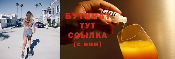 мяу мяу мука Арсеньев