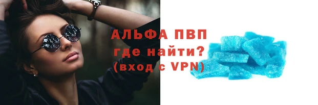 меф VHQ Балахна