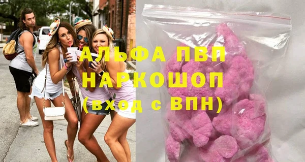 mdpv Балабаново