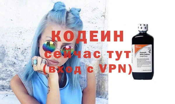 меф VHQ Балахна