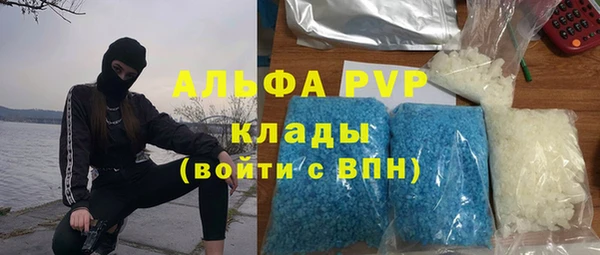 меф VHQ Балахна