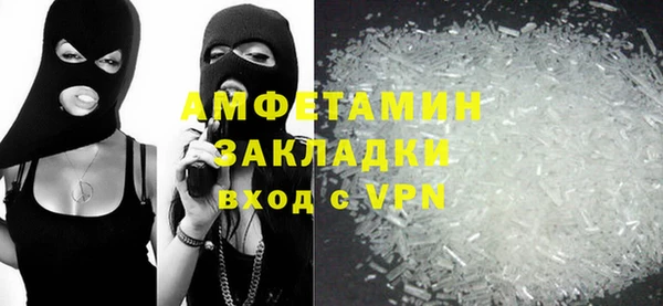 меф VHQ Балахна
