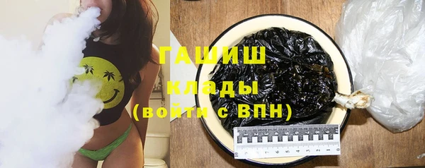меф VHQ Балахна