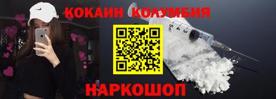 марки nbome Кинель