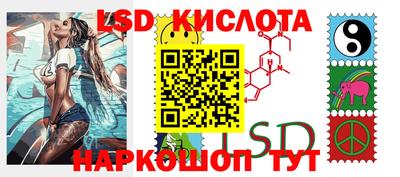 марки nbome Кинель