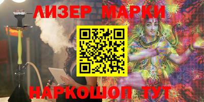 марки nbome Кинель