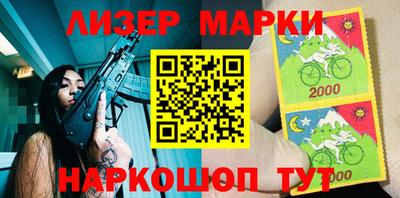 марки nbome Кинель
