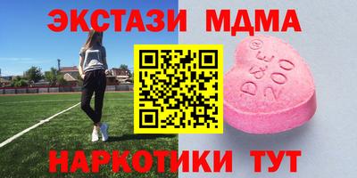 марки nbome Кинель