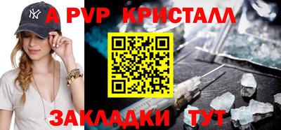 марки nbome Кинель