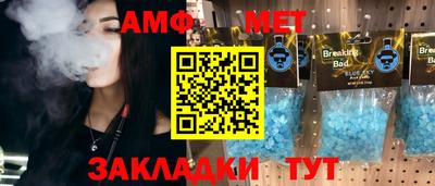 марки nbome Кинель