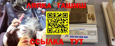 марки nbome Кинель