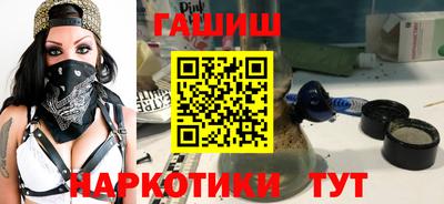mdma Шебекино