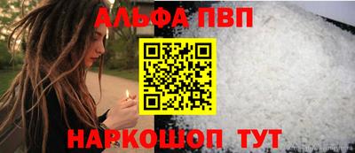 MESCALINE Шелехов