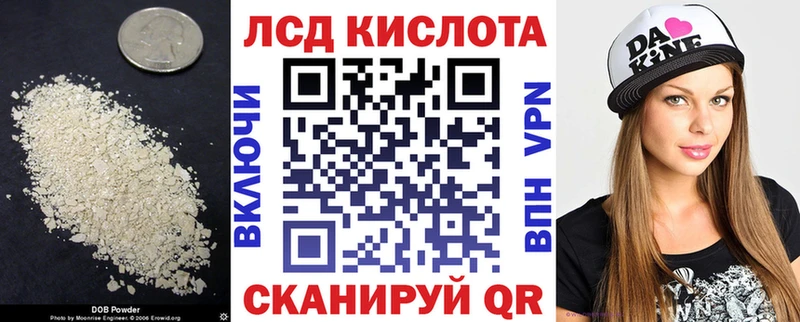 Лсд 25 экстази кислота  цена   Унеча 