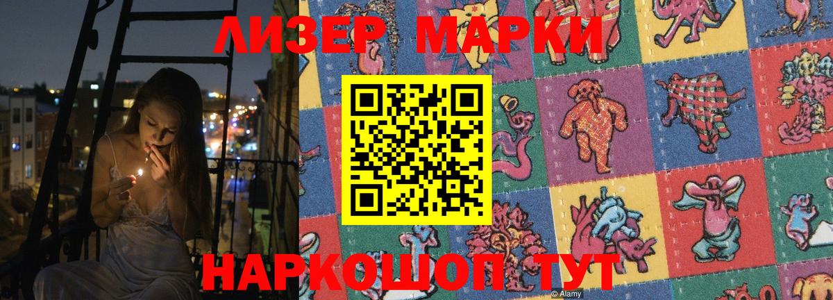 ГАШИШ  Унеча  КЕТАМИН  Меф кристаллы  A PVP СК кристаллы  Купить наркоту  МДМА  COCAIN  Каннабис  Вход с VPN 