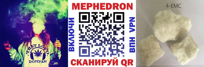 Мефедрон мяу мяу  Унеча 