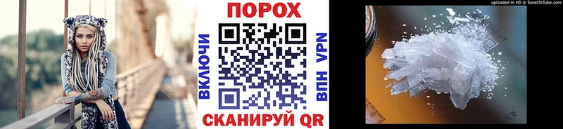 купить наркотик  Унеча  Метамфетамин витя 