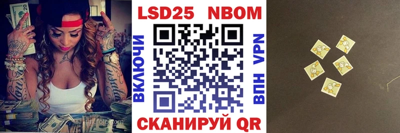 shop как зайти  ссылка на мегу сайт  Унеча  Марки 25I-NBOMe 1,8мг 