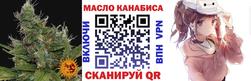 blacksprut   Унеча  Дистиллят ТГК концентрат 