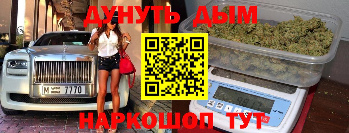 МАРИХУАНА SATIVA & INDICA  Вход с VPN  Унеча  Каннабис марихуана  МАРИХУАНА план 