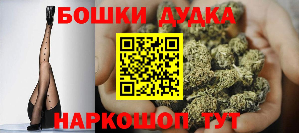 Каннабис ГИДРОПОН Унеча